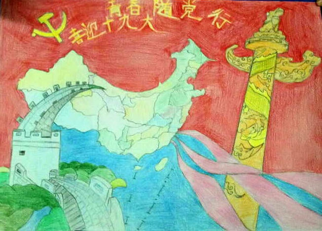 经济管理系举办不忘初心跟党走绘画比赛