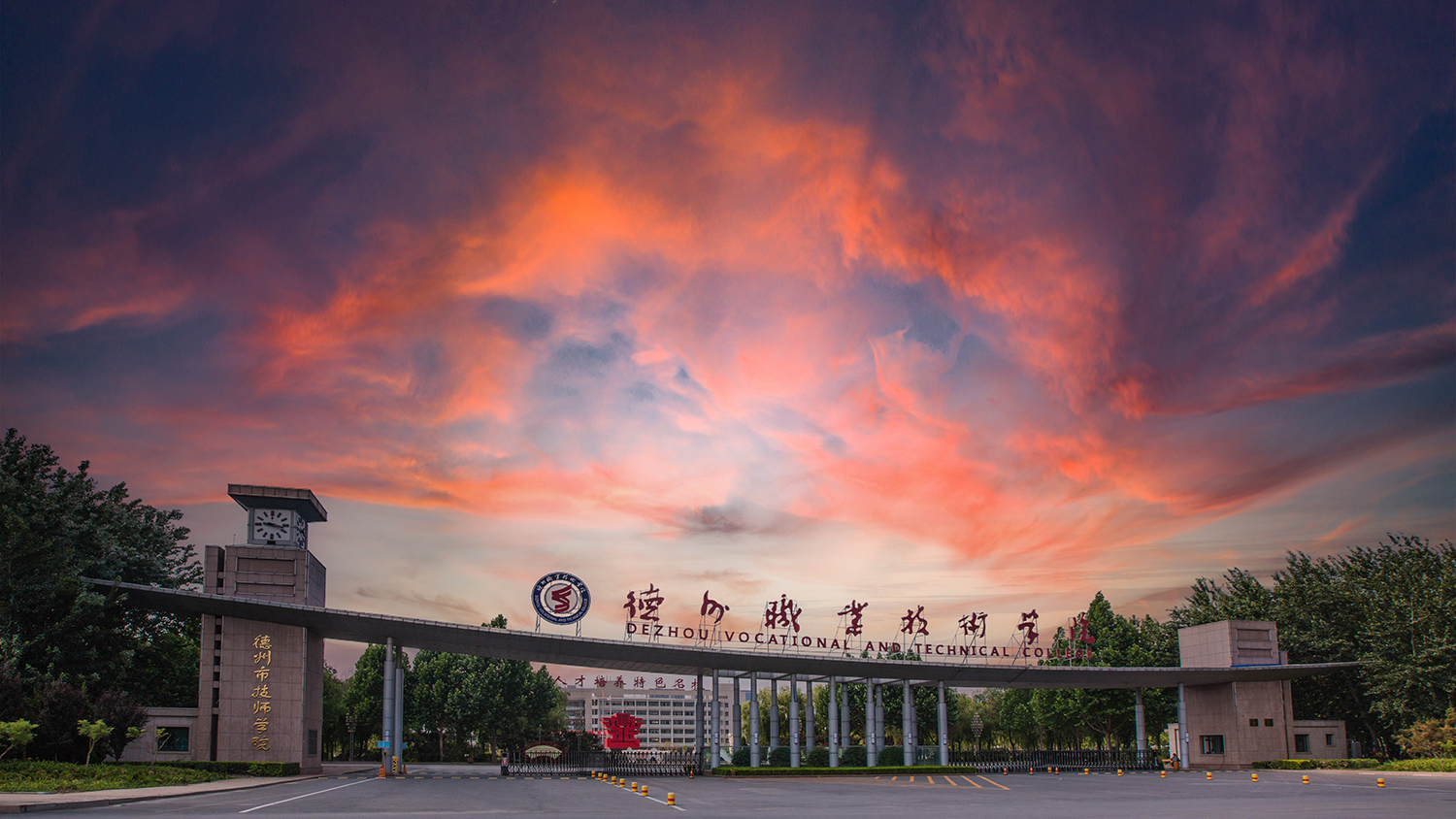 德宏职业学院风景图片