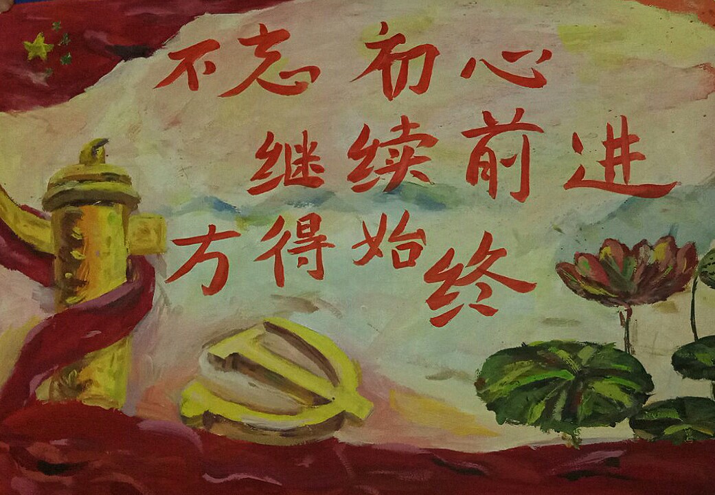 经济管理系举办不忘初心跟党走绘画比赛